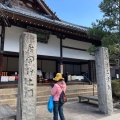 実際訪問したユーザーが直接撮影して投稿した有馬町寺念仏寺の写真