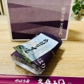 実際訪問したユーザーが直接撮影して投稿した堂島郷土料理めはり屋 文在ヱ門 北新地店の写真