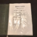 実際訪問したユーザーが直接撮影して投稿した南うどん手打ちうどん いしづかの写真