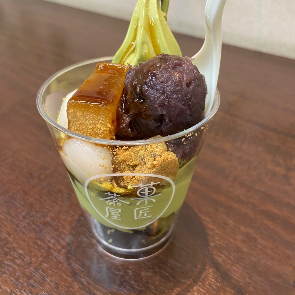 ユーザーが投稿した抹茶わらびの写真 - 実際訪問したユーザーが直接撮影して投稿した宝町和菓子菓匠茶屋 フジグラン広島店の写真