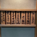 実際訪問したユーザーが直接撮影して投稿した新宿ラーメン / つけ麺らぁ麺 はやし田 新宿本店の写真