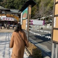 実際訪問したユーザーが直接撮影して投稿した阿弥陀町北山神社鹿島神社の写真