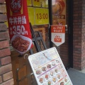 実際訪問したユーザーが直接撮影して投稿した東大宮牛丼すき家 東大宮駅前店の写真