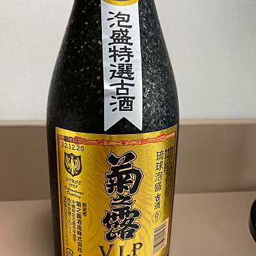 実際訪問したユーザーが直接撮影して投稿した美崎町その他飲食店稲福酒販 本店の写真