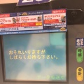 実際訪問したユーザーが直接撮影して投稿した連島回転寿司はま寿司 倉敷連島店の写真