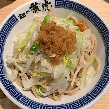 実際訪問したユーザーが直接撮影して投稿した宰府つけ麺専門店麺や兼虎 太宰府店の写真