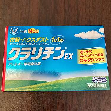 実際訪問したユーザーが直接撮影して投稿した新宿ドラッグストアマツモトキヨシ新宿店の写真