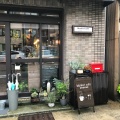 実際訪問したユーザーが直接撮影して投稿した尾山町カフェブランケットカフェの写真