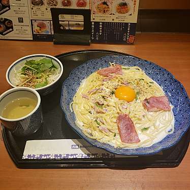 洋麺屋五右衛門 お茶の水駅前店のundefinedに実際訪問訪問したユーザーunknownさんが新しく投稿した新着口コミの写真