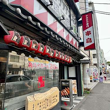 manichikoさんが投稿した北二十四条西串焼きのお店串鳥 北24条店/クシドリの写真