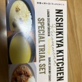 実際訪問したユーザーが直接撮影して投稿した自由が丘カレーにしきや 自由が丘店の写真