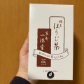 実際訪問したユーザーが直接撮影して投稿した新開町生活雑貨 / 文房具D&DEPARTMENT KYOTOの写真