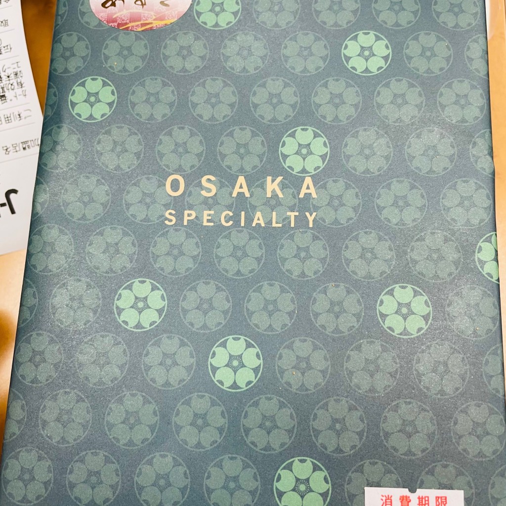 実際訪問したユーザーが直接撮影して投稿した和菓子わらび屋本舗 初芝駅前店の写真