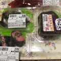 実際訪問したユーザーが直接撮影して投稿した上荻鮮魚 / 海産物店東信水産 荻窪タウンセブンの写真