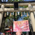 実際訪問したユーザーが直接撮影して投稿した明神町神社子安神社の写真