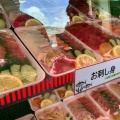 実際訪問したユーザーが直接撮影して投稿した鮮魚 / 海産物店嶺井鮮魚店の写真