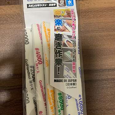 実際訪問したユーザーが直接撮影して投稿した曙町家電量販店ビックカメラ 立川店の写真