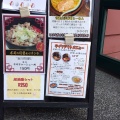 実際訪問したユーザーが直接撮影して投稿した新子安ラーメン専門店とんぱた亭 新子安店の写真