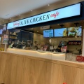 実際訪問したユーザーが直接撮影して投稿した下鶴間ファーストフードbb.q OLIVE CHICKEN café イトーヨーカドー大和鶴間店の写真