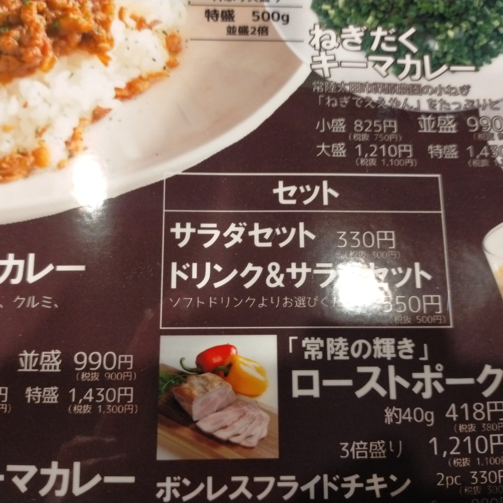 実際訪問したユーザーが直接撮影して投稿した酒門町カレーキーマカレー専門店 カレー屋キックの写真