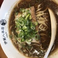 実際訪問したユーザーが直接撮影して投稿した西日暮里ラーメン / つけ麺中華そば つけそば 伊蔵八 本店の写真