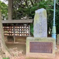 実際訪問したユーザーが直接撮影して投稿した篠原町神社篠原八幡神社の写真