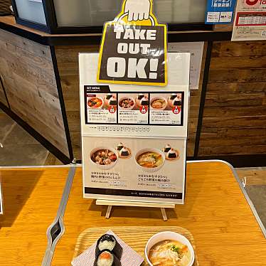 okaokaokaokaさんが投稿した砂子和食 / 日本料理のお店こめらく 京急川崎店/コメラクケイキュウカワサキテンの写真