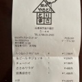 実際訪問したユーザーが直接撮影して投稿した霞町焼鳥とりまさ 夙川店の写真