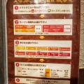 実際訪問したユーザーが直接撮影して投稿した米山カレーCHUTTA! 新潟駅南店の写真