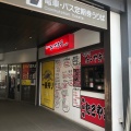 実際訪問したユーザーが直接撮影して投稿した二日市中央居酒屋たこやき亭 二日市店の写真