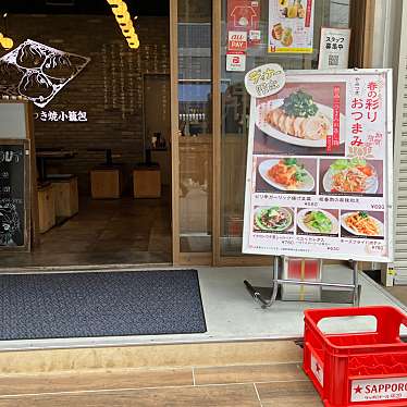 鼎s 堺筋本町店のundefinedに実際訪問訪問したユーザーunknownさんが新しく投稿した新着口コミの写真