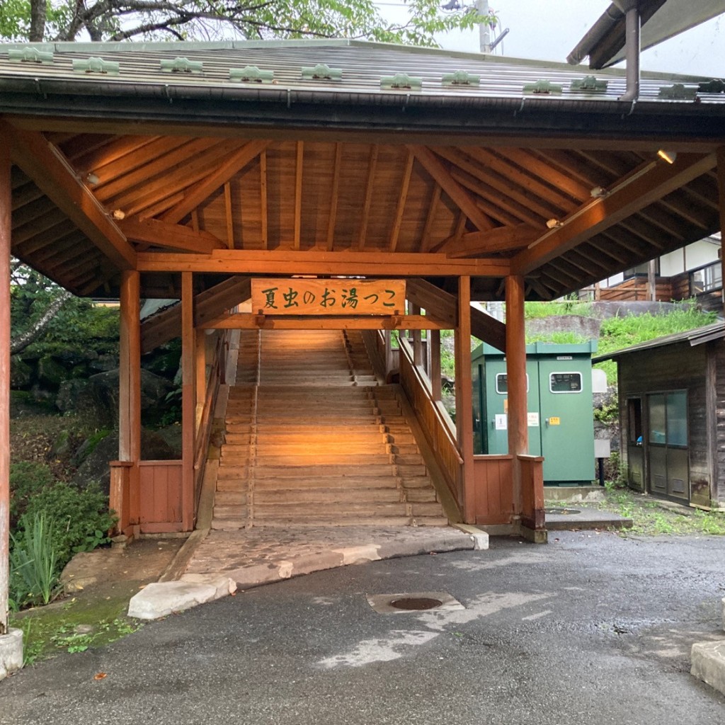 実際訪問したユーザーが直接撮影して投稿した三陸町越喜来銭湯 / サウナ・岩盤浴夏虫のお湯っこの写真