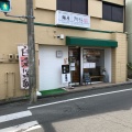 実際訪問したユーザーが直接撮影して投稿した三条町ラーメン専門店麺屋タカモトの写真