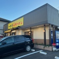 実際訪問したユーザーが直接撮影して投稿した一の谷ラーメン専門店一の谷ラーメンの写真