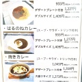 実際訪問したユーザーが直接撮影して投稿した福田カフェcafe はるのねの写真