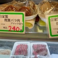 実際訪問したユーザーが直接撮影して投稿した南蒲田精肉店うまいちの写真