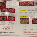 実際訪問したユーザーが直接撮影して投稿した足代ラーメン専門店彩華ラーメン 布施店の写真