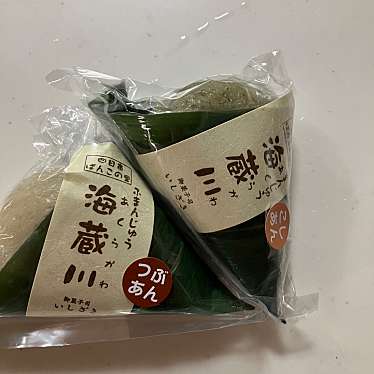 実際訪問したユーザーが直接撮影して投稿した万古町和菓子御菓子司 いしざきの写真