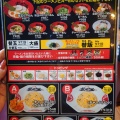 実際訪問したユーザーが直接撮影して投稿した八熊通ラーメン専門店ずんどう屋 八熊通店の写真