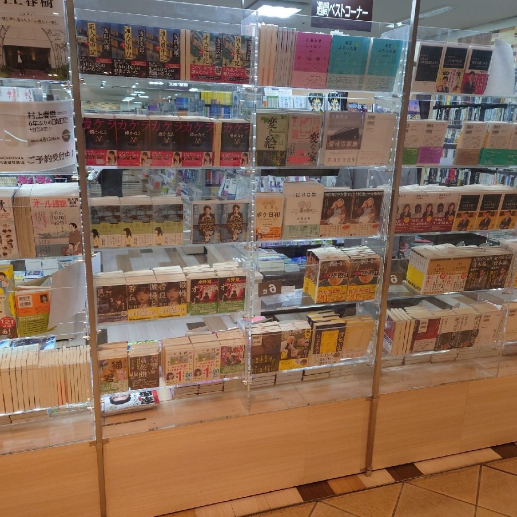 斎村政広さんが投稿した阿倍野筋書店 / 古本屋のお店くまざわ書店阿倍野店/クマザワショテンアベノテンの写真