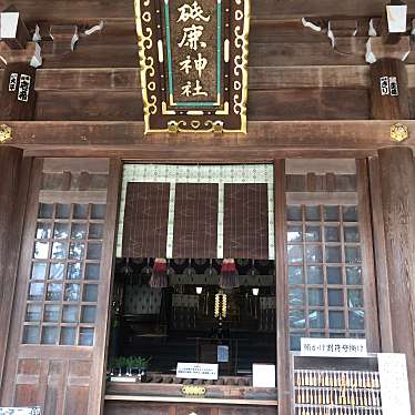 実際訪問したユーザーが直接撮影して投稿した一宮町神社砥鹿神社の写真