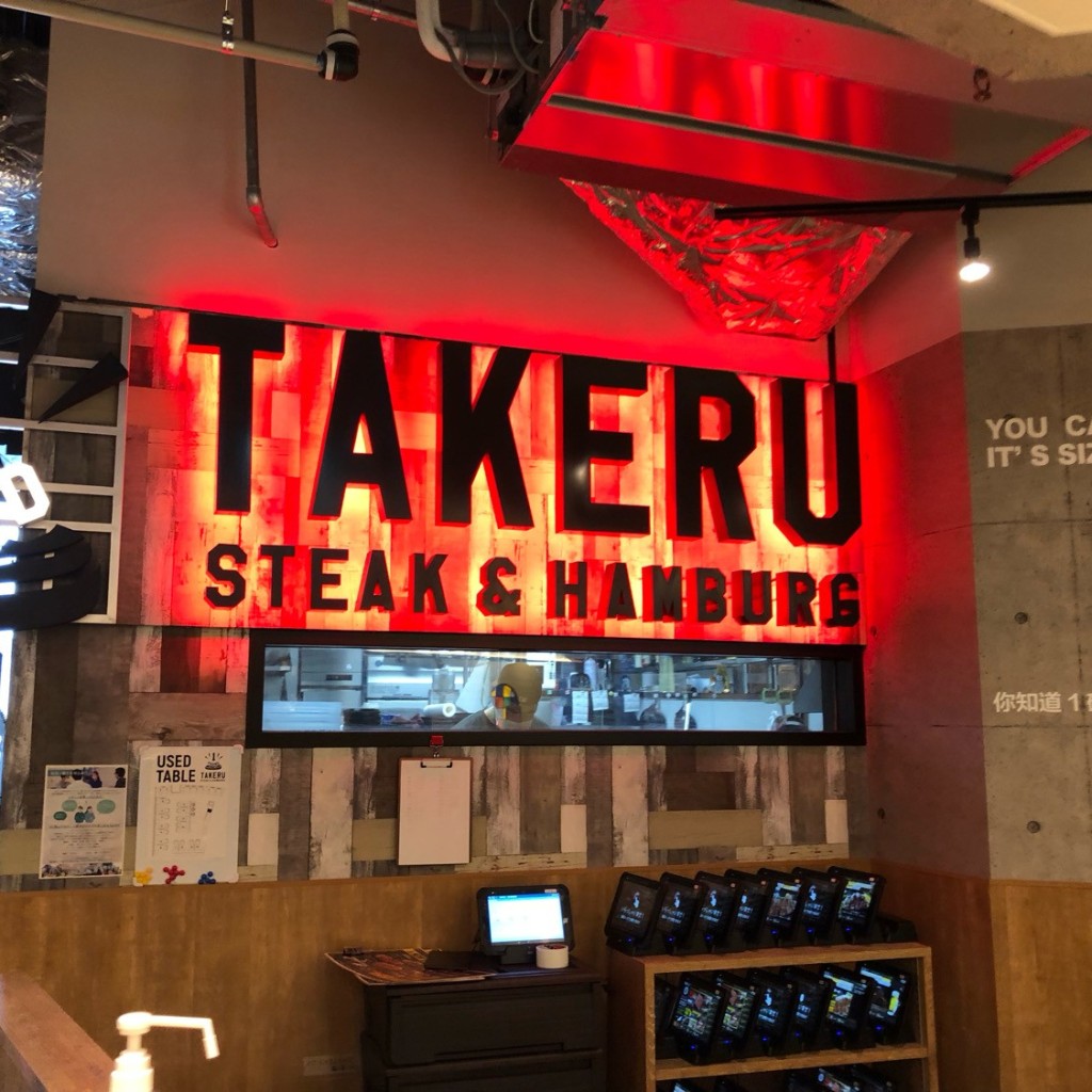 実際訪問したユーザーが直接撮影して投稿した大深町ファミリーレストラン1ポンドのステーキハンバーグ タケル LINKS UMEDA店の写真