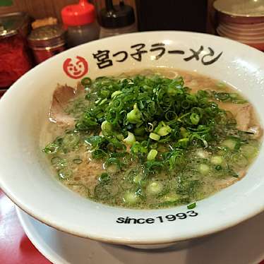 宮っ子ラーメン西宮中前田店のundefinedに実際訪問訪問したユーザーunknownさんが新しく投稿した新着口コミの写真