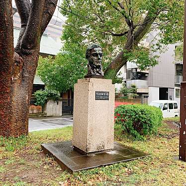 実際訪問したユーザーが直接撮影して投稿した芝公園銅像ペルリ提督の像の写真