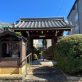 実際訪問したユーザーが直接撮影して投稿した久世殿城町寺福田寺の写真