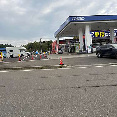 実際訪問したユーザーが直接撮影して投稿した朝日町ガソリンスタンドコスモ石油 千歳空港の写真