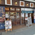 実際訪問したユーザーが直接撮影して投稿した下二之町ステーキ匠家 安川店の写真