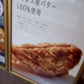 実際訪問したユーザーが直接撮影して投稿した小林スイーツ焼き菓子工房 HANKの写真