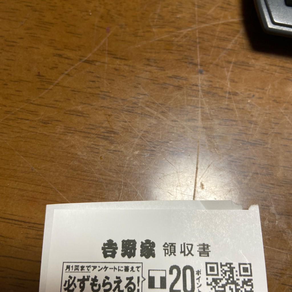 実際訪問したユーザーが直接撮影して投稿した光の森牛丼吉野家 熊本光の森店の写真