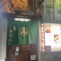 実際訪問したユーザーが直接撮影して投稿した新宿焼鳥鳥田むら 新宿本店の店舗内部の雰囲気写真